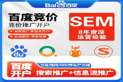 SEM运营公司案例：打造爆款广告策略