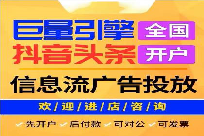 竞价广告的创意策略：XX企业广告成功的关键因素